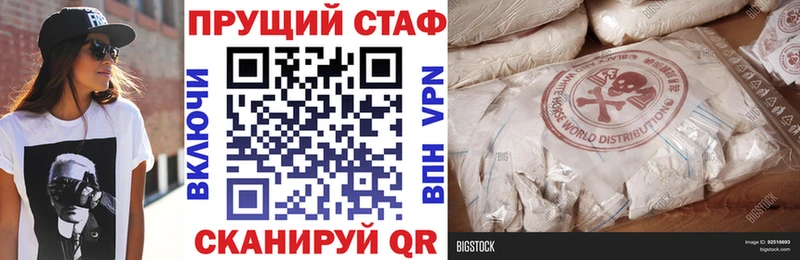Купить наркотики Орёл Конопля  A-PVP  Гашиш  Меф мяу мяу 