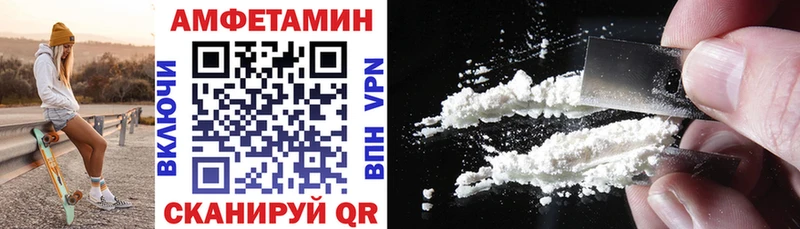 купить  сайты  Орёл  Амфетамин 97% 