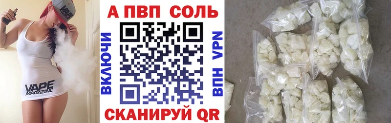 маркетплейс какой сайт Орёл Alpha-PVP мука что такое