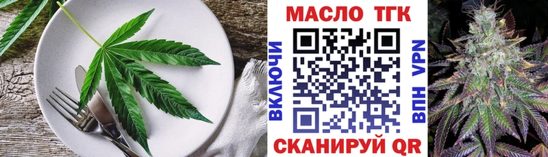 Cannafood марихуана  хочу наркоту  Орёл 