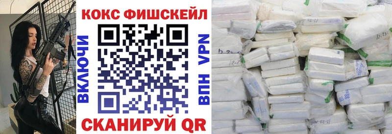наркотики  Орёл  COCAIN 99% 