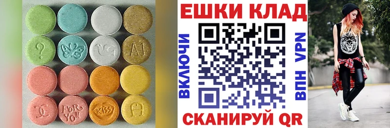 Экстази TESLA  Орёл 