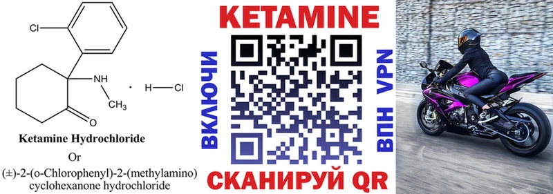 дарк нет телеграм  Орёл  Кетамин ketamine 