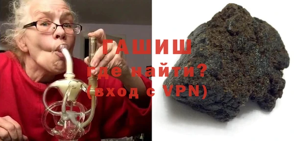 синтетический гашиш Аркадак