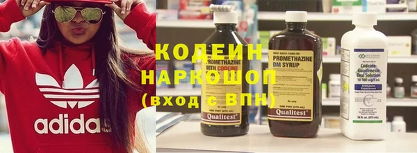 синтетический гашиш Аркадак