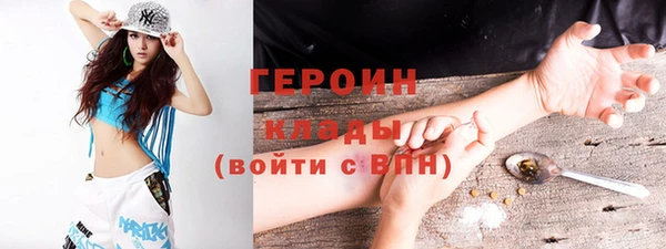 бутират Армянск