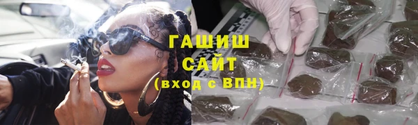 синтетический гашиш Аркадак