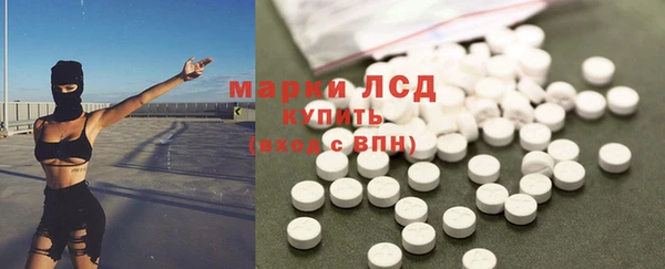 синтетический гашиш Арсеньев