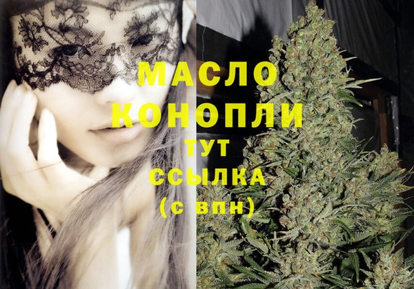 синтетический гашиш Арсеньев