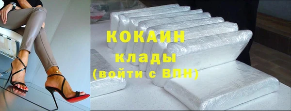 синтетический гашиш Арсеньев