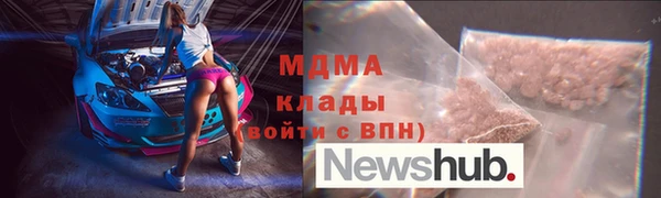 синтетический гашиш Аркадак
