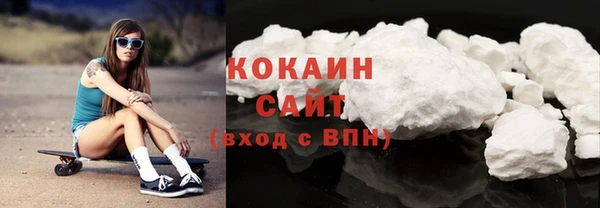 синтетический гашиш Арсеньев