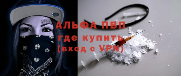 синтетический гашиш Арсеньев