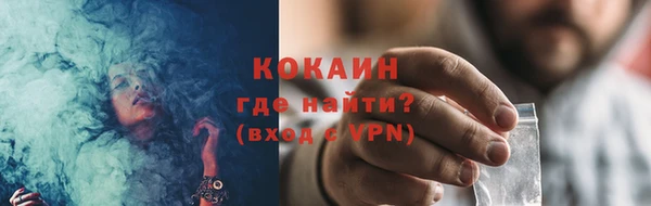 синтетический гашиш Арсеньев