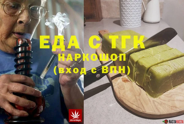 синтетический гашиш Арсеньев