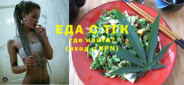 синтетический гашиш Арсеньев