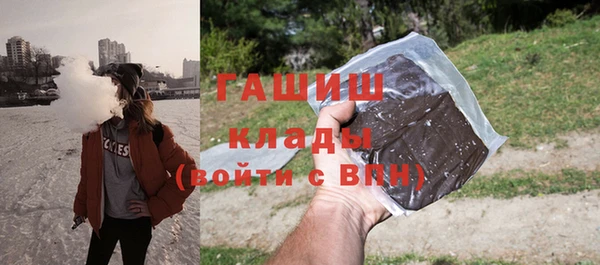 синтетический гашиш Арсеньев