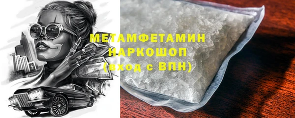 бутират Армянск