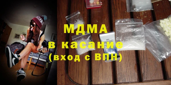 бутират Армянск