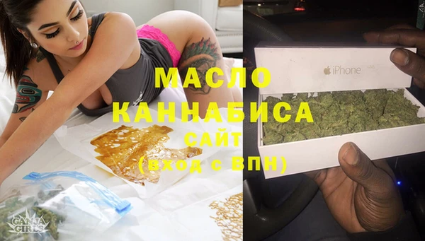 бутират Армянск