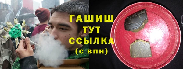 бутират Армянск
