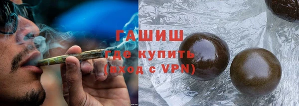 бутират Армянск