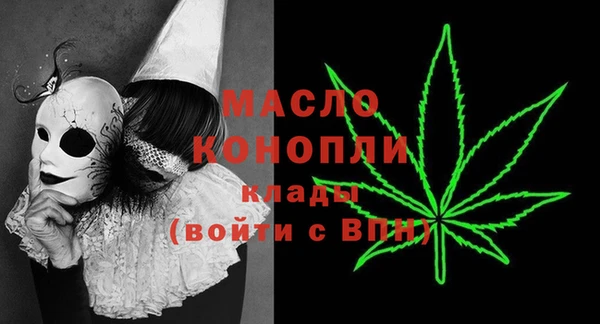 синтетический гашиш Арсеньев