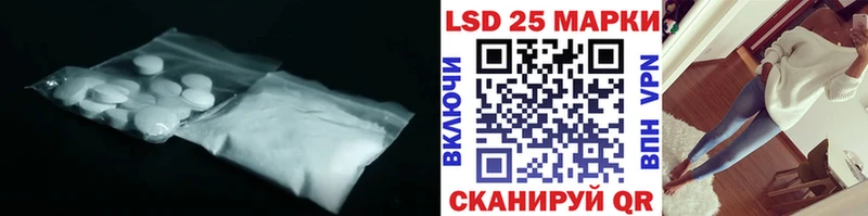 Лсд 25 экстази кислота  MEGA вход  Орёл  купить  