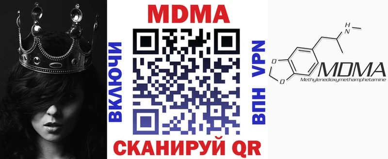 где найти наркотики  kraken зеркало  MDMA кристаллы  Орёл 
