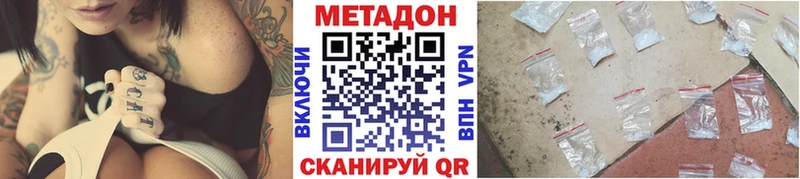 МЕТАДОН белоснежный  Орёл 