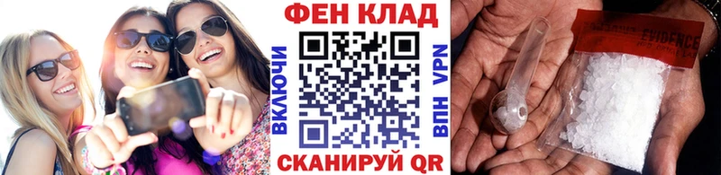 Метамфетамин Декстрометамфетамин 99.9%  купить наркотик  Орёл 