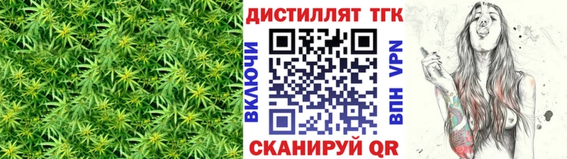 ТГК Wax  Орёл 