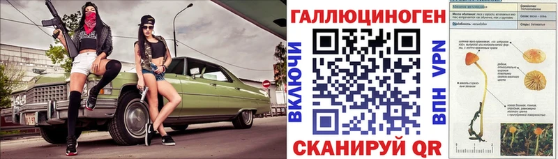 Псилоцибиновые грибы MAGIC MUSHROOMS Орёл